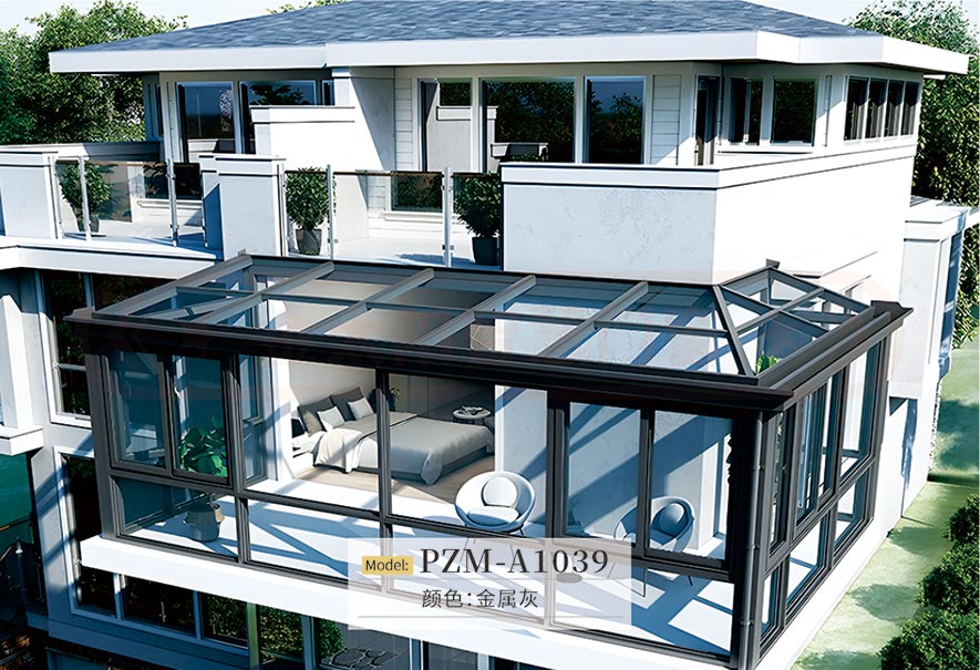 陽(yáng)光房系列PZM-A1039 陽(yáng)光房系列PZM-A1039